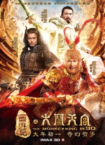 古典武侠久久